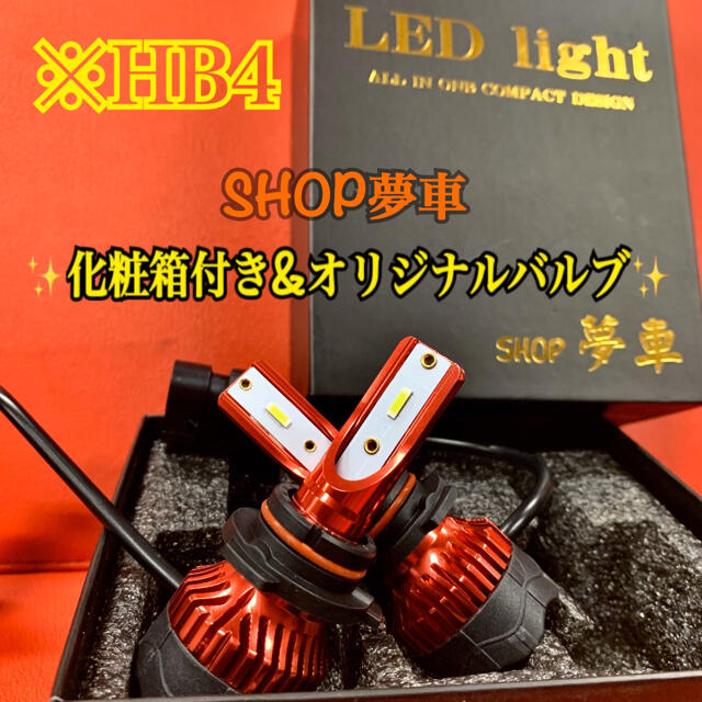 自動車/バイク26000LM‼️HB4✨アップルグリーンレモン　フォグランプ　ライト最新LED