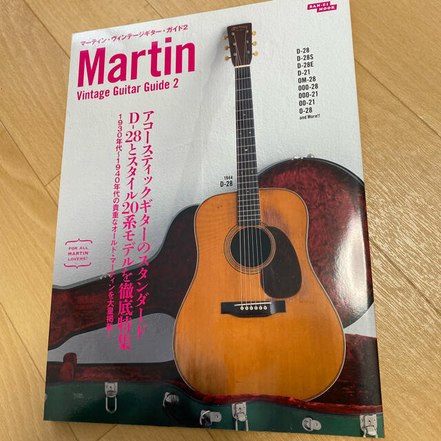 本命ギフト C. F. Martin ロゴ サウンドホール用デカール