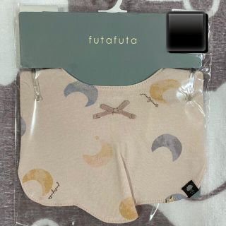 フタフタ(futafuta)の【新品】フタクマ スタイ(ベビースタイ/よだれかけ)