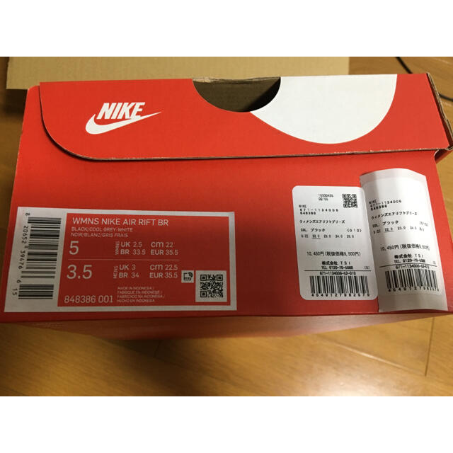 NIKE(ナイキ)の新品未使用　NIKEエアリフトウィメンズ 22.0cm ブラック レディースの靴/シューズ(スニーカー)の商品写真