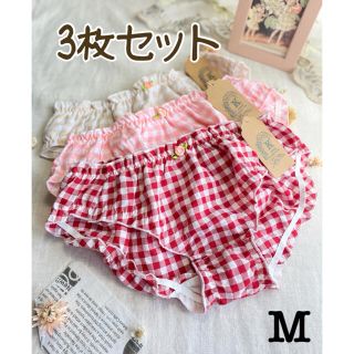 M❤︎ ギンガムチェック コットンショーツ ❤︎ 3枚セット Mサイズ　新品(ショーツ)