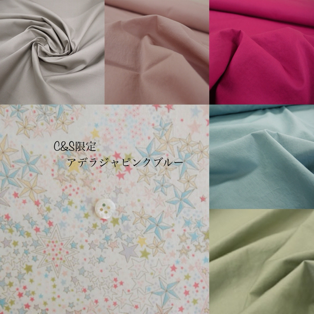 pisana様☆リバティプリント使用×さくらんぼワッペンレッスン pisana様☆リバティプリント使用×さくらんぼワッペンレッスン