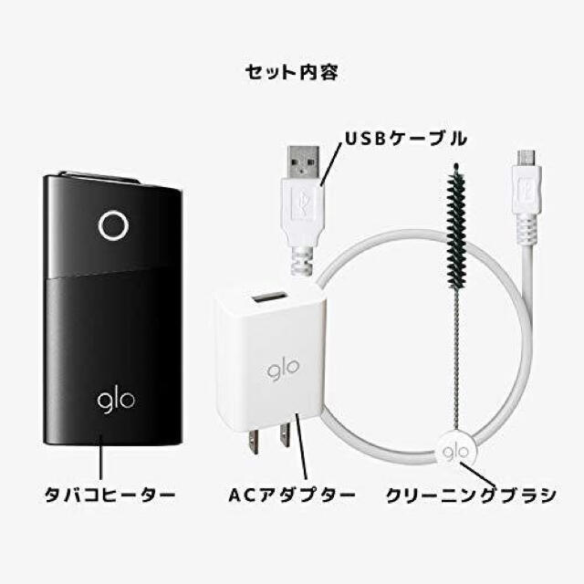 glo(グロー)のglo ハイパープラス　ブラッククロームブラック メンズのファッション小物(タバコグッズ)の商品写真