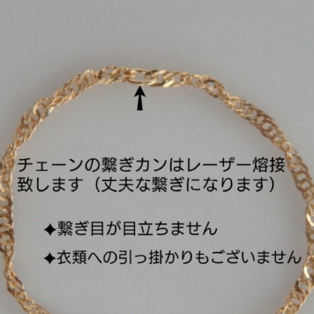 Sakuya.様専用　k18リング　スクリューチェーン　18k　ブレスレット ハンドメイドのアクセサリー(リング)の商品写真