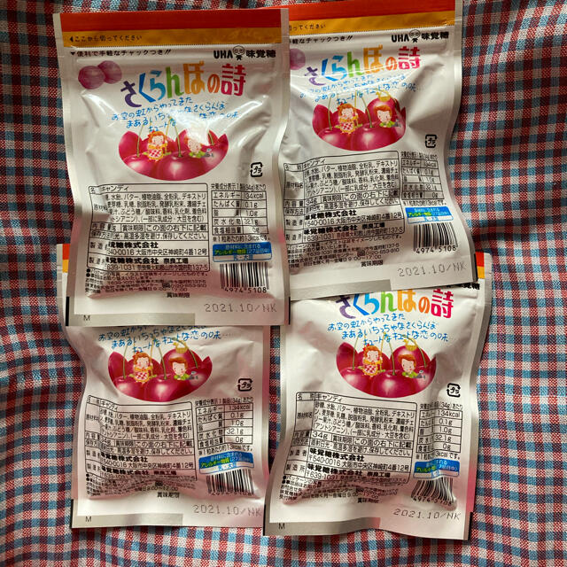UHA味覚糖(ユーハミカクトウ)のUHA味覚糖 さくらんぼの詩 食品/飲料/酒の食品(菓子/デザート)の商品写真