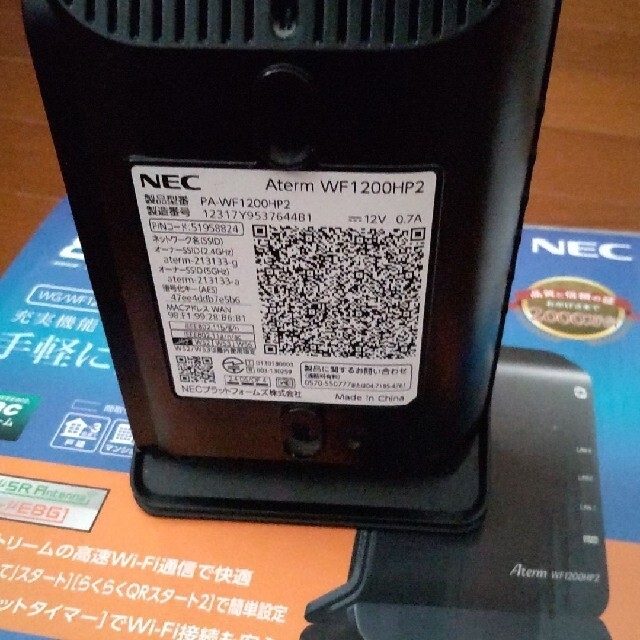 NEC(エヌイーシー)のNEC PA-WF1200HP2 スマホ/家電/カメラのPC/タブレット(PC周辺機器)の商品写真