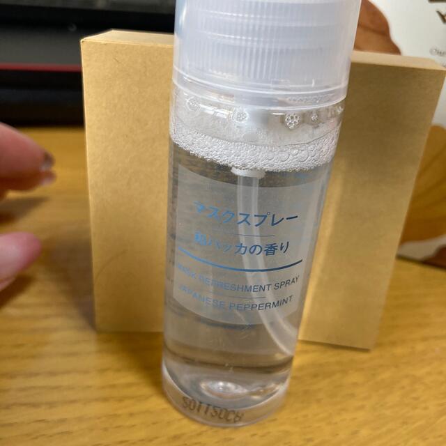 MUJI (無印良品)(ムジルシリョウヒン)の無印良品 マスクスプレー 和ハッカの香り コスメ/美容のリラクゼーション(アロマスプレー)の商品写真