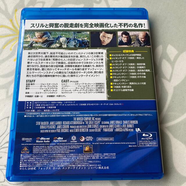 大脱走　THE GREAT ESCAPE  ブルーレイ エンタメ/ホビーのDVD/ブルーレイ(外国映画)の商品写真