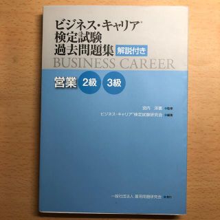 【Shionさん購入専用】(資格/検定)