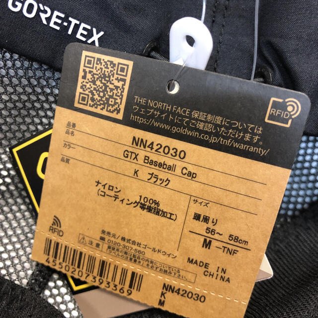 THE NORTH FACE(ザノースフェイス)のノースフェイス GORE-TEX ベースボールキャップ Mサイズ 新品未使用 メンズの帽子(キャップ)の商品写真