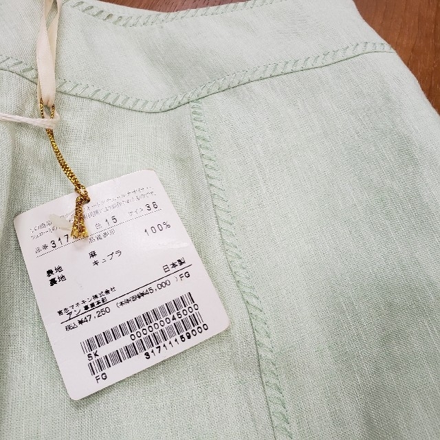 ヘェローパリ　麻ロングスカート　美しいペパーミントグリーン　未使用 7