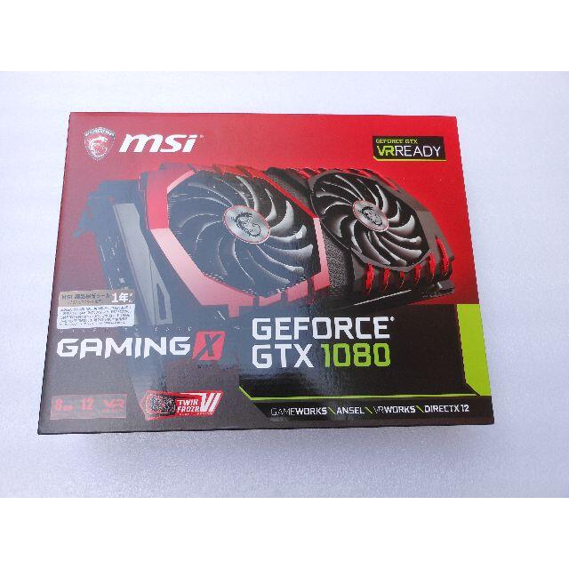 MSI GeForce GTX 1080 GAMING X 8G 中古