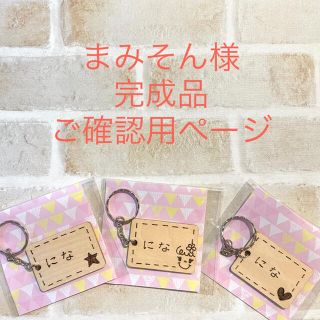 返品?交換対象商品】 その他 > その他 > オーダーメイド sitgesvida ...