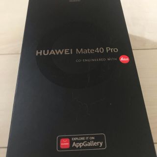 HUAWEI Mate40pro ブラック 香港版 256gb おまけ付