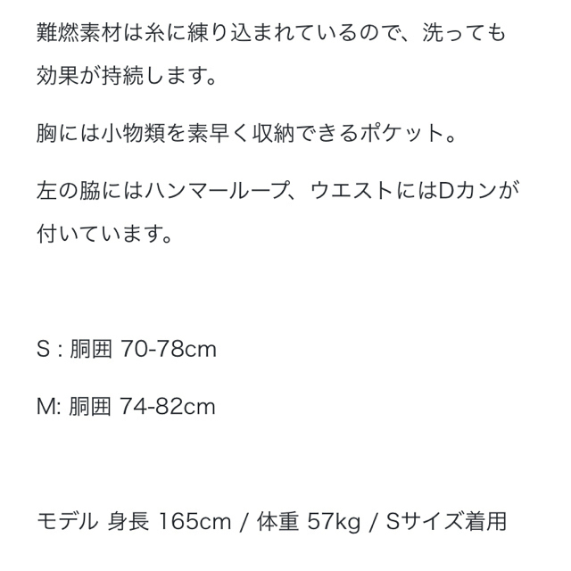 THE NORTH FACE(ザノースフェイス)の【完売品】ノースフェイス ファイヤーフライ　オーバーオール　ブリティッシュカーキ メンズのパンツ(サロペット/オーバーオール)の商品写真