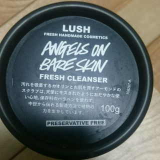 ラッシュ(LUSH)のめぐさん専用🍀(洗顔料)