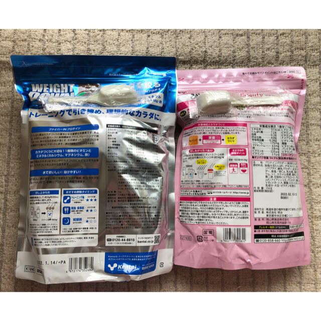 ソイプロテイン　soy protein  2袋セット　kentai  SAVAS 食品/飲料/酒の健康食品(プロテイン)の商品写真