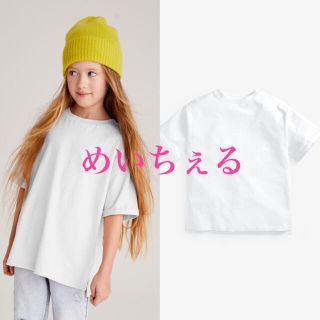 ネクスト(NEXT)のホワイト オーバーサイズTシャツ（3-16y）(Tシャツ/カットソー)