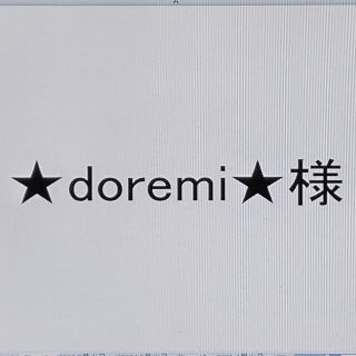 メゾピアノジュニア(mezzo piano junior)の★doremi★様専用 おまとめページ(パンツ/スパッツ)