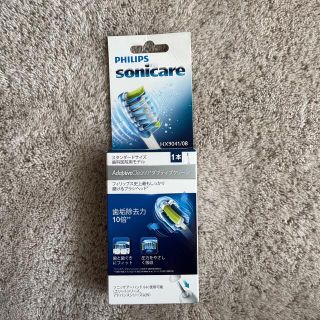 フィリップス(PHILIPS)のPHILIPS sonicare 替ブラシ(電動歯ブラシ)