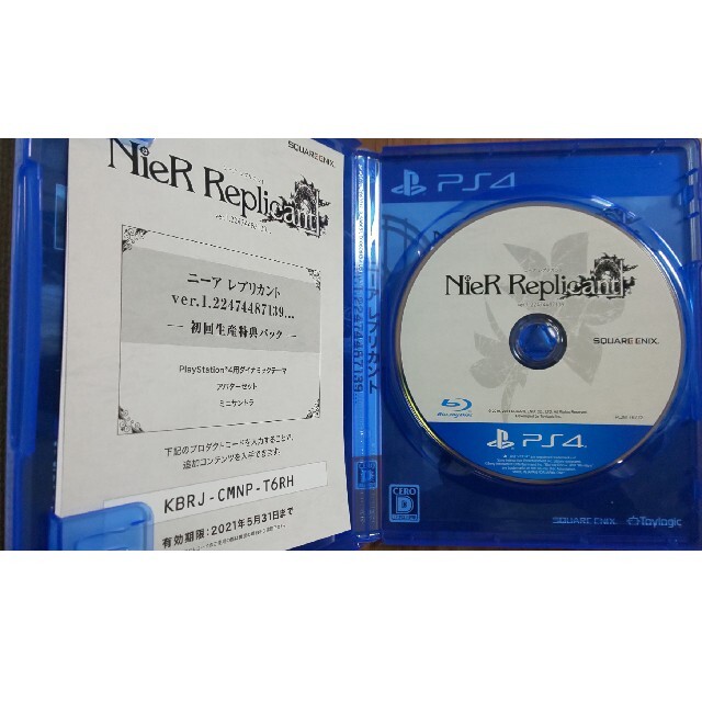 PlayStation4(プレイステーション4)のNieR Replicant ニーアレプリカント PS4 エンタメ/ホビーのゲームソフト/ゲーム機本体(家庭用ゲームソフト)の商品写真