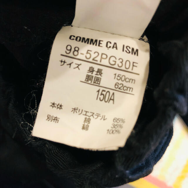 COMME CA ISM(コムサイズム)のコムサイズム ハーフパンツ 150センチ ウエスト62 キッズ/ベビー/マタニティのキッズ服男の子用(90cm~)(パンツ/スパッツ)の商品写真