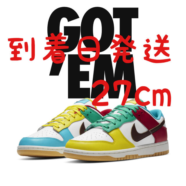 NIKE(ナイキ)のNIKE DUNK LOW SE FREE 99 PACK ダンク　27cm メンズの靴/シューズ(スニーカー)の商品写真