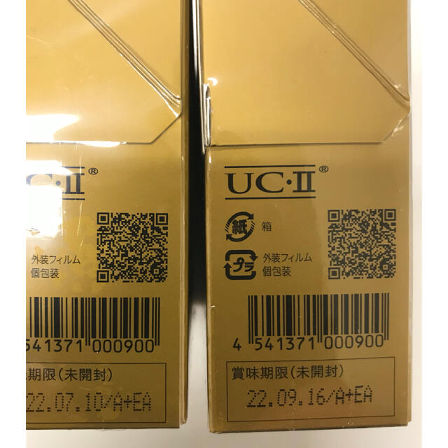 レイチェル様専用 皇潤極 エバーライフ 180粒×4、100粒×2 レイチェル様専用 皇潤極 エバーライフ 180粒×4、100粒×2