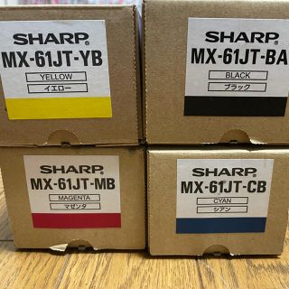 シャープ(SHARP)のMX-61JT-BA,CB,MB,YB シャープ純正トナー(OA機器)