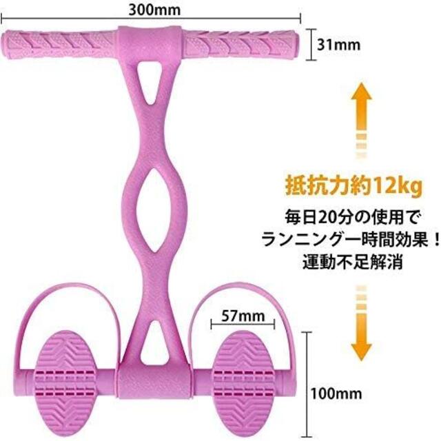 SA1T02/トレーニングチューブ 筋トレ フィットネス 筋肉ストレッチ 紫 スポーツ/アウトドアのトレーニング/エクササイズ(トレーニング用品)の商品写真