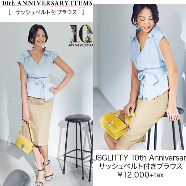 JUSGLITTY(ジャスグリッティー)の【売約済み】こゆり様♡JUSGLITTY10th記念 サッシュベルト付きブラウス レディースのトップス(シャツ/ブラウス(半袖/袖なし))の商品写真