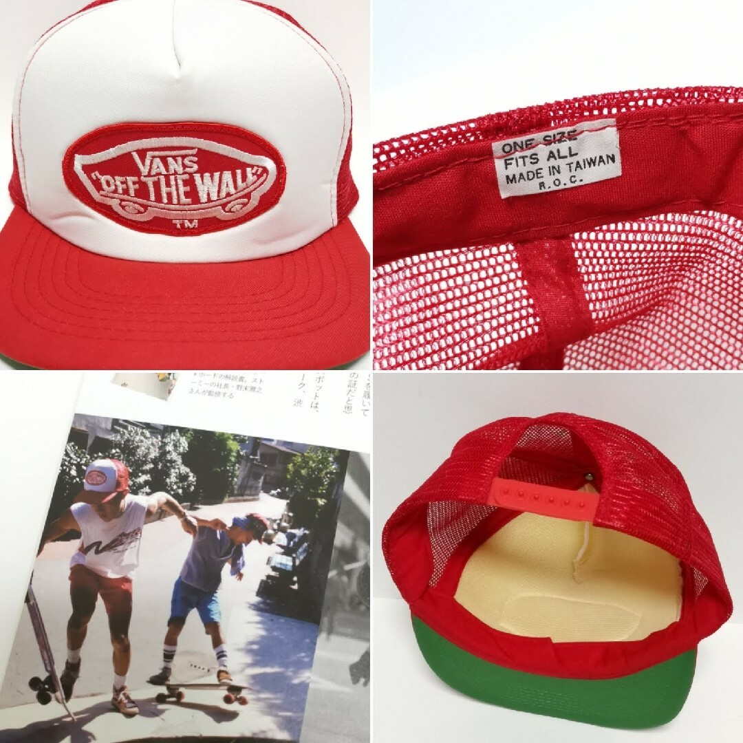 VANS(ヴァンズ)の80s バンズ VANS メッシュ CAP キャップ VINTAGE USA 赤 メンズの帽子(キャップ)の商品写真