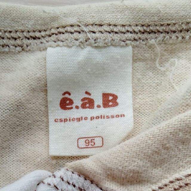 e.a.B(エーアーベー)の半袖シャツ＆ハーフパンツ キッズ/ベビー/マタニティのキッズ服男の子用(90cm~)(パンツ/スパッツ)の商品写真
