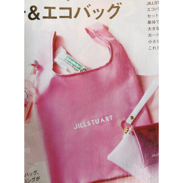 JILLSTUART(ジルスチュアート)のゼクシィ　付録　ジルスチュアート　エコバック レディースのバッグ(エコバッグ)の商品写真