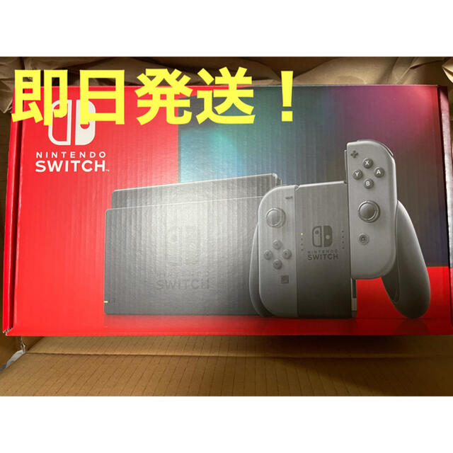 Nintendo Switch Joy-Con(L)/(R) グレー 新品未開封