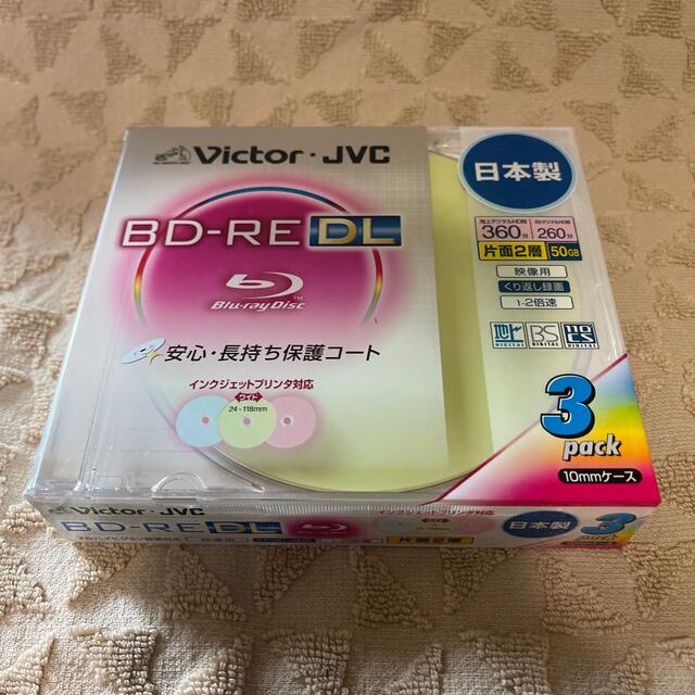 Victor(ビクター)のVictor.JVC  BD-RE(DL) 3pack エンタメ/ホビーのDVD/ブルーレイ(その他)の商品写真