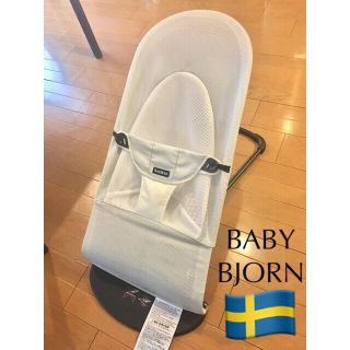 ベビービョルン(BABYBJORN)のベビービョルン　バウンサー　メッシュ(その他)