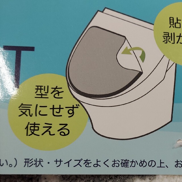 限定価格　オーナメント柄　トイレマット　セット　ダマスク柄　新品 インテリア/住まい/日用品のラグ/カーペット/マット(トイレマット)の商品写真