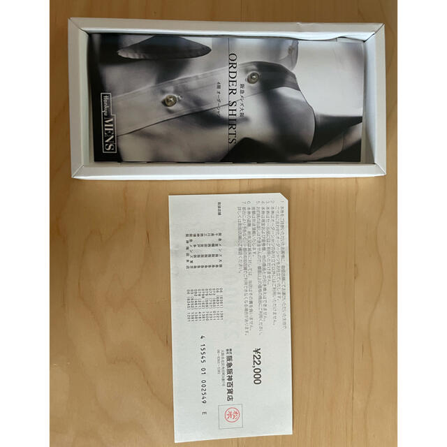 阪急阪神百貨店|オーダーシャツお仕立券(¥22,000分