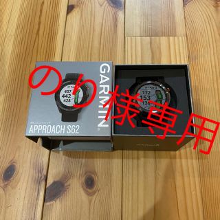 ガーミン(GARMIN)の【新品未使用】ガーミン アプローチ S62 ブラック(その他)