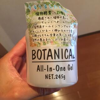 ボタニスト(BOTANIST)のボタニカル オールインワンゲル(245g)(オールインワン化粧品)