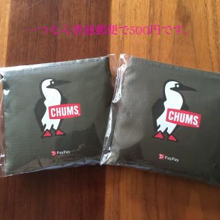 エコバッグ チャムス CHUMS(ノベルティグッズ)