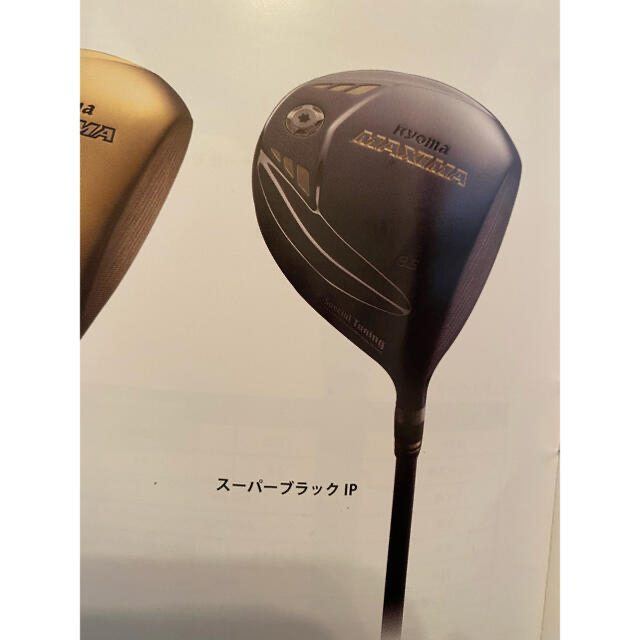 Ryoma Golf(リョーマゴルフ)の美品リョーマドライバー★MAXIMASpecial Tuning 10.5高反発 スポーツ/アウトドアのゴルフ(クラブ)の商品写真