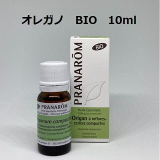 プラナロム(PRANAROM)のプラナロム オレガノ BIO 10ml 精油 PRANAROM(エッセンシャルオイル（精油）)