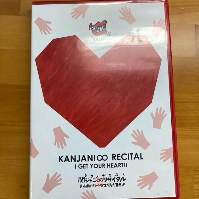 関ジャニ∞(カンジャニエイト)の関ジャニ∞リサイタル　お前のハートをつかんだる！！ DVD エンタメ/ホビーのDVD/ブルーレイ(ミュージック)の商品写真