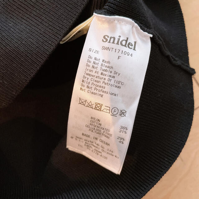 SNIDEL(スナイデル)の新品未使用☆ snidel フリルニット レディースのトップス(ニット/セーター)の商品写真