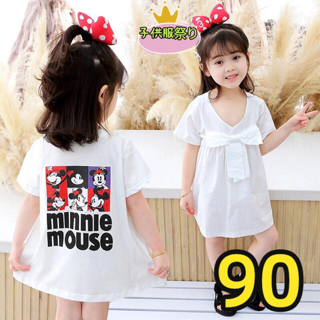 キッズTシャツワンピース白90110120 キッズ/ベビー/マタニティのキッズ服女の子用(90cm~)(ワンピース)の商品写真