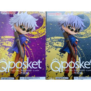 バンダイ(BANDAI)のるろうに剣心　雪代緑　Qposket ABカラーセット(アニメ/ゲーム)