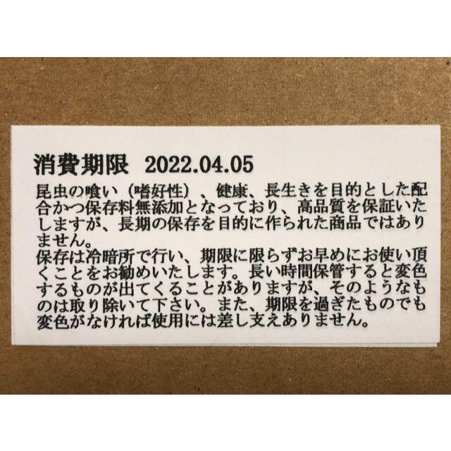 昆虫ゼリー プロゼリー 16g 50個 クワガタ・カブト・ハムスター・モモンガ その他のペット用品(虫類)の商品写真