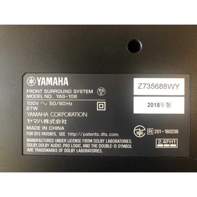 ヤマハ(ヤマハ)のヤマハサウンドバー　YAS-108 スマホ/家電/カメラのオーディオ機器(スピーカー)の商品写真